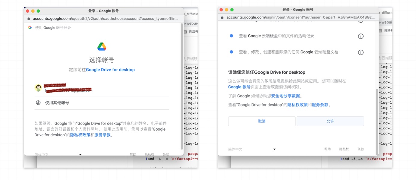 电脑配置低如何使用Stable Diffusion？试试免费快速的云部署方案！