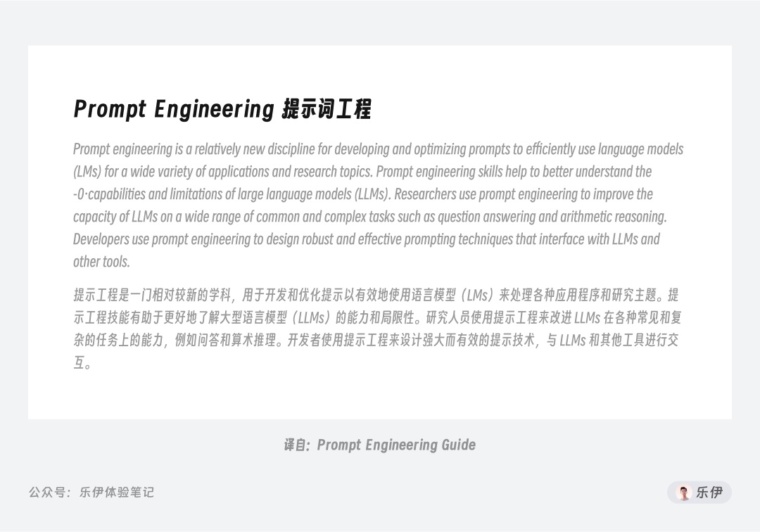 9700字干货！超全面的Stable Diffusion学习指南：文生图篇