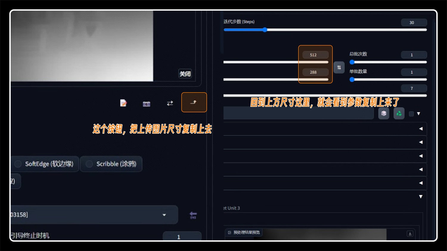 如何用 Stable Diffusion 制作中文字效？（附画质提升方法）