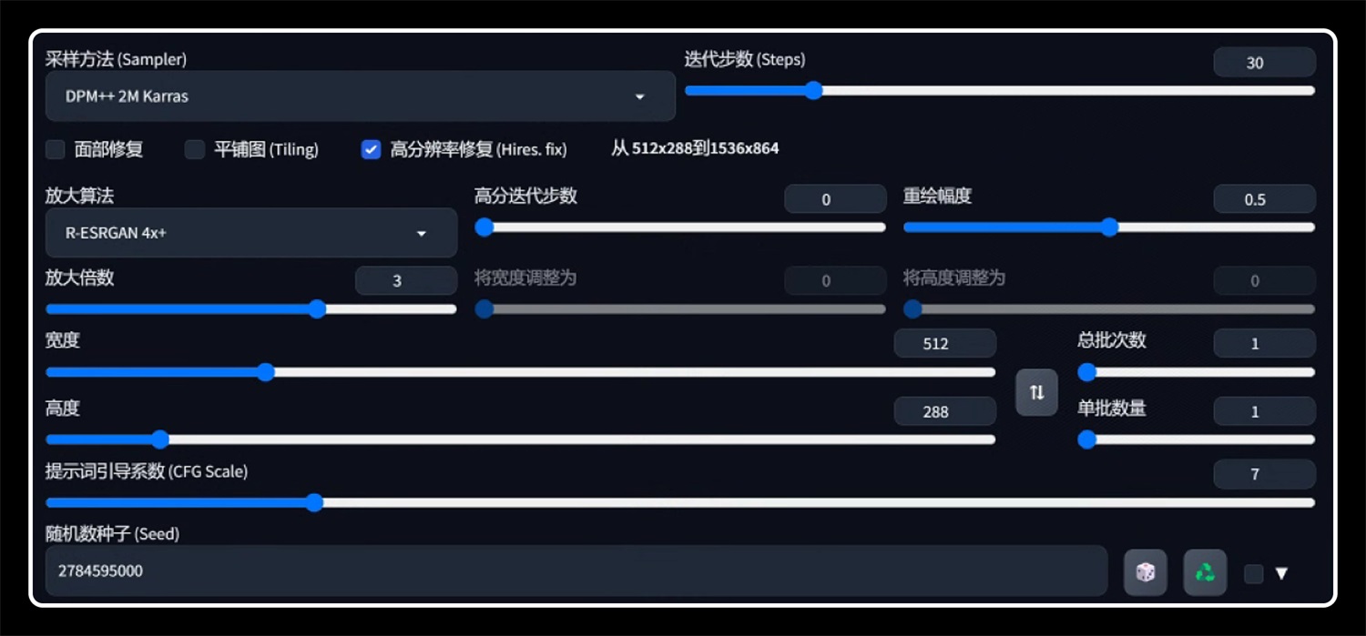 如何用 Stable Diffusion 制作中文字效？（附画质提升方法）