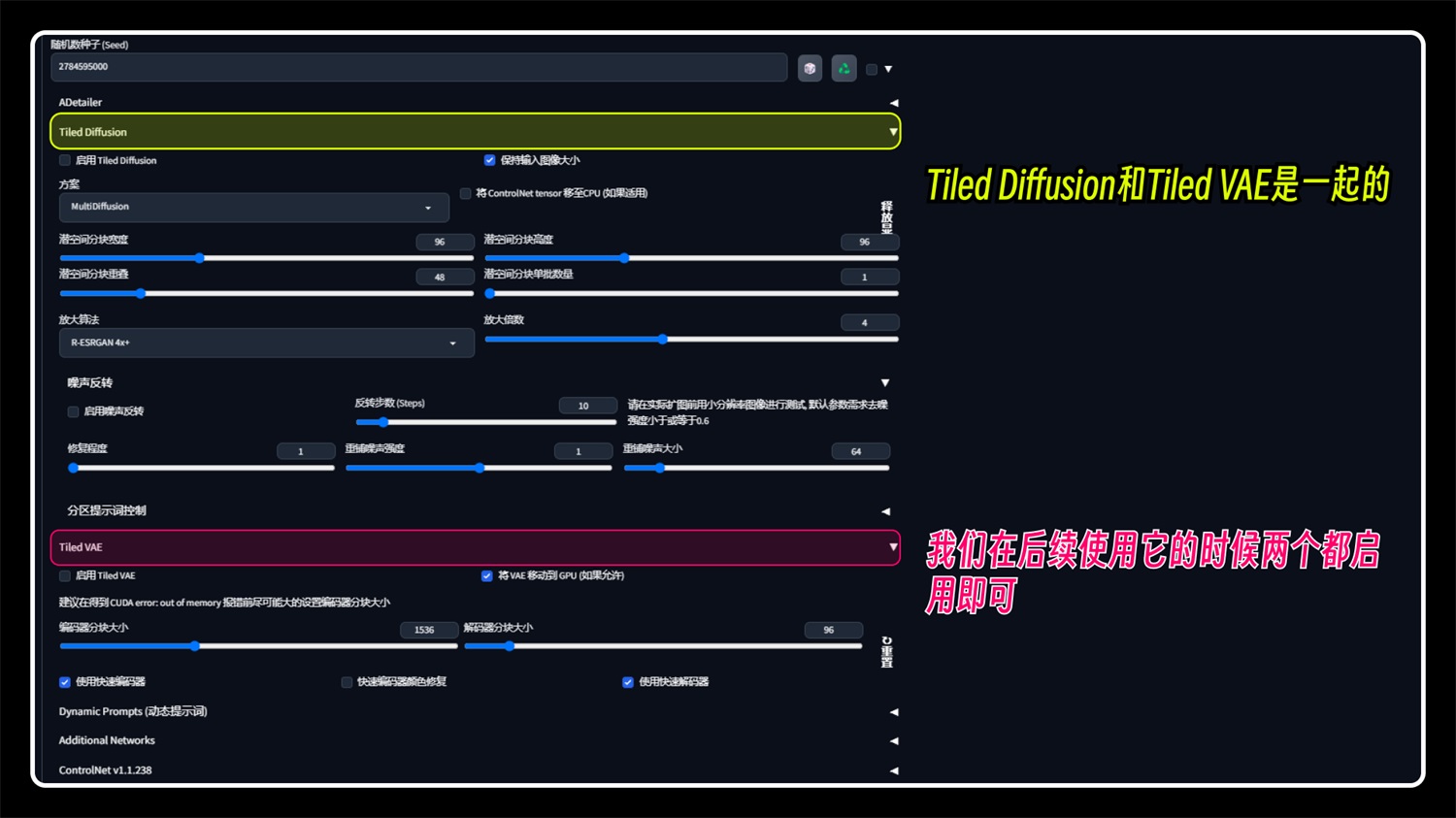 如何用 Stable Diffusion 制作中文字效？（附画质提升方法）