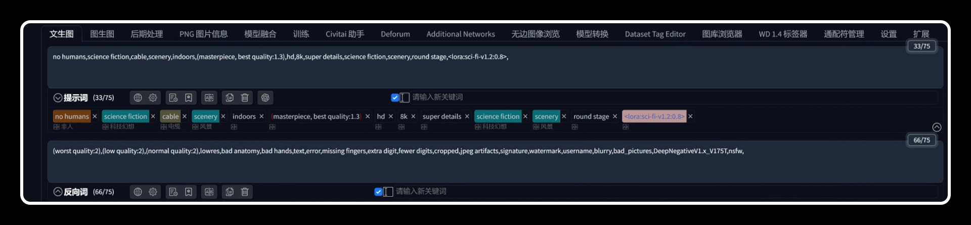 案例解析！3个实战应用场景帮你深度掌握Stable Diffusion