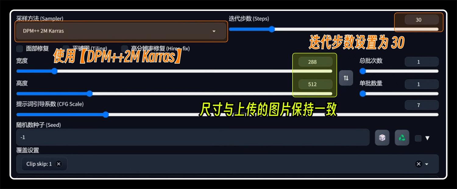 案例解析！3个实战应用场景帮你深度掌握Stable Diffusion