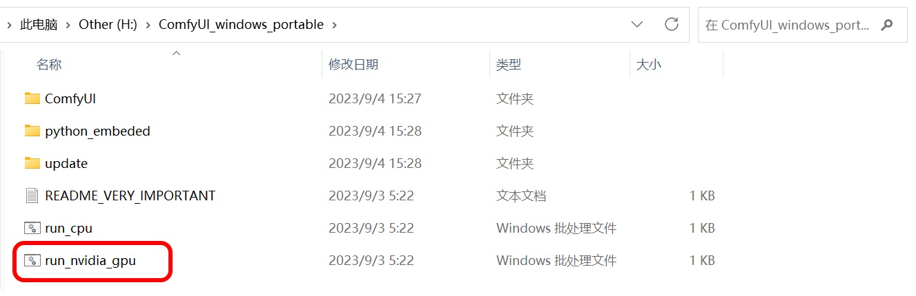 超详细的 Stable Diffusion ComfyUI 基础教程（一）：安装与常用插件