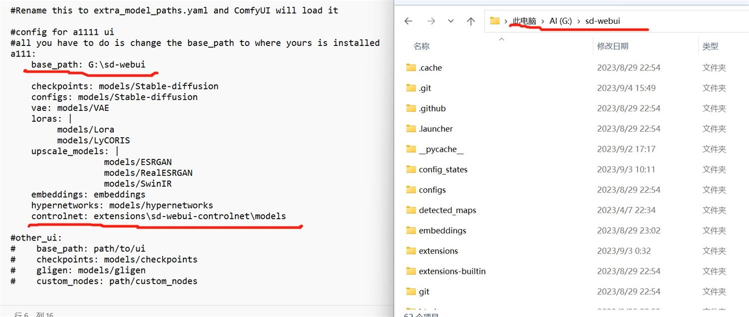 超详细的 Stable Diffusion ComfyUI 基础教程（一）：安装与常用插件