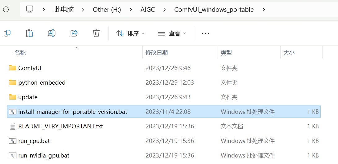 Stable Diffusion ComfyUI 基础教程（六）：图片放大与细节修复