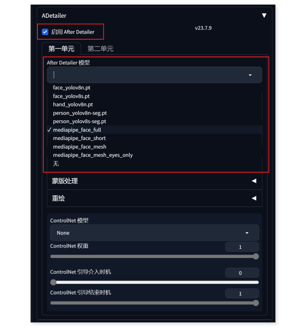 高效出图！5款超实用的 Stable Diffusion WebUI 进阶插件推荐