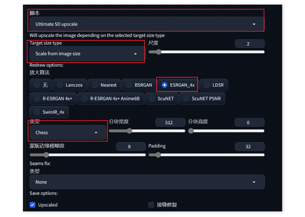 高效出图！5款超实用的 Stable Diffusion WebUI 进阶插件推荐