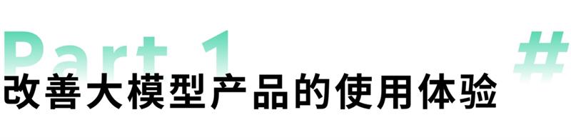 万字总结！5大AI应用场景+17个细分方向+40多个案例精选