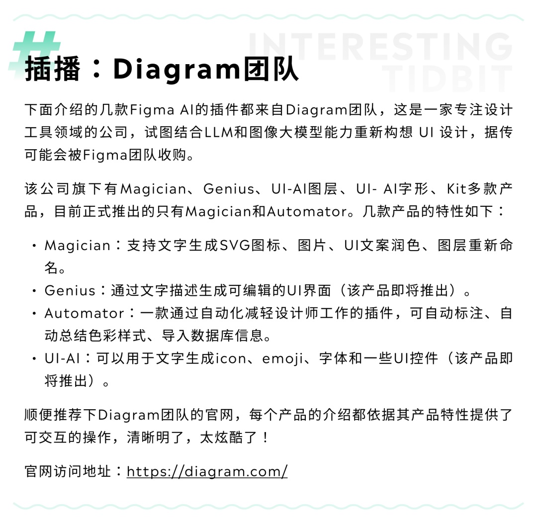 万字总结！5大AI应用场景+17个细分方向+40多个案例精选