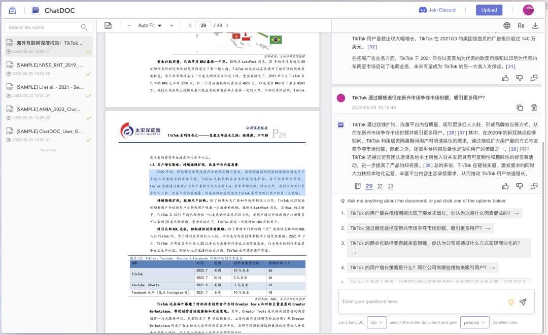 万字总结！5大AI应用场景+17个细分方向+40多个案例精选