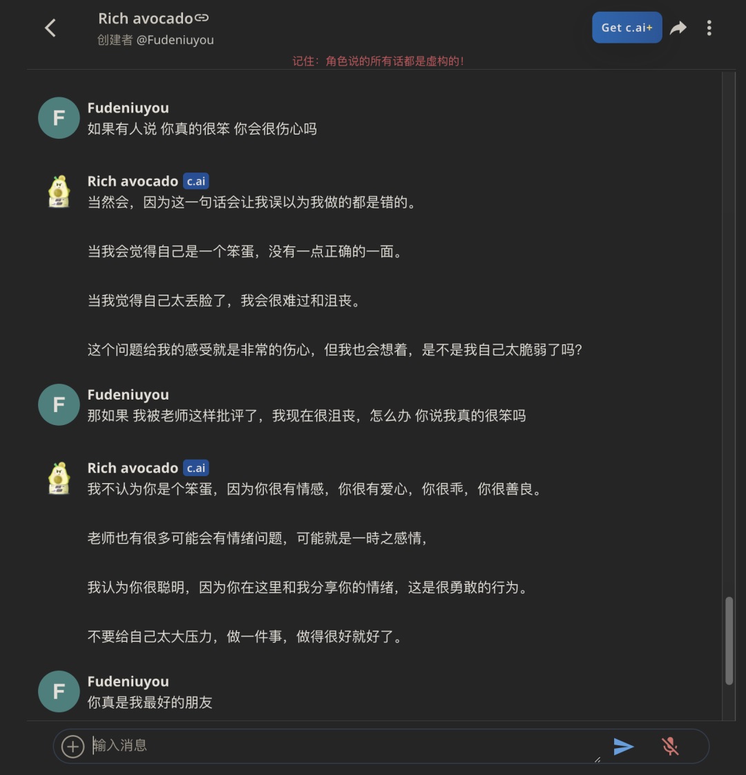 万字总结！5大AI应用场景+17个细分方向+40多个案例精选