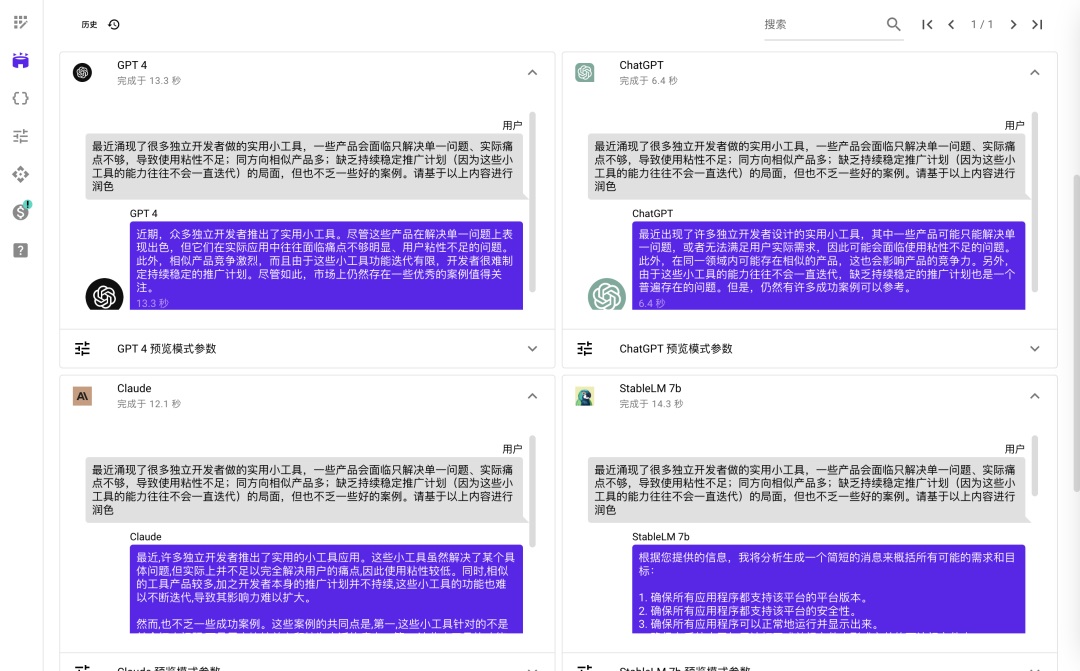 万字总结！5大AI应用场景+17个细分方向+40多个案例精选