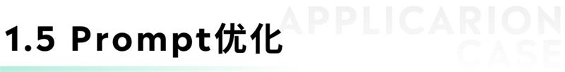 万字总结！5大AI应用场景+17个细分方向+40多个案例精选