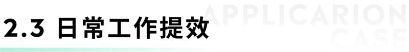 万字总结！5大AI应用场景+17个细分方向+40多个案例精选