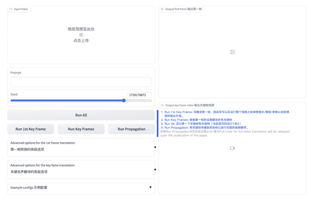 最全合集！20个 AI 视频生成产品推荐＆实战教程！