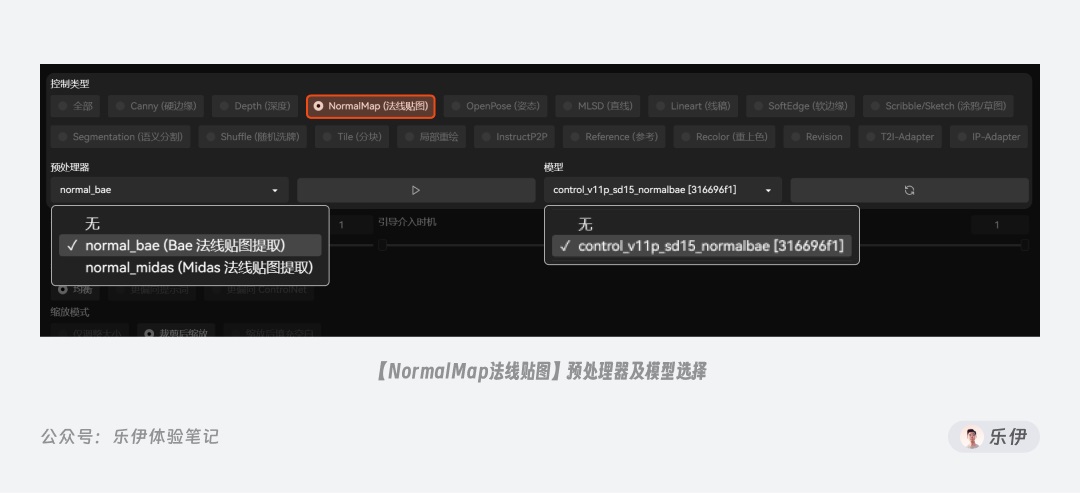 万字干货！一口气掌握14种 ControlNet 官方控图模型的使用方法！