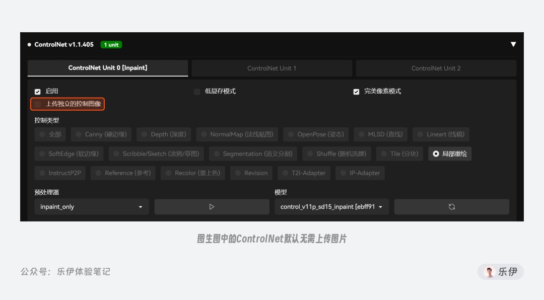 万字干货！一口气掌握14种 ControlNet 官方控图模型的使用方法！