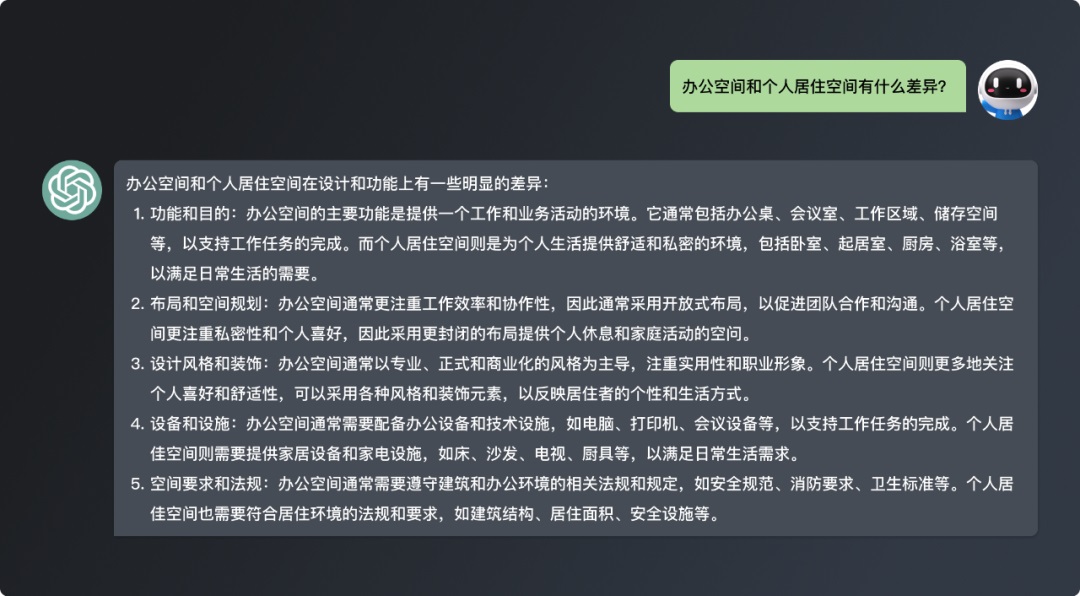 AI如何应用到UX设计？来看这份案例大全！