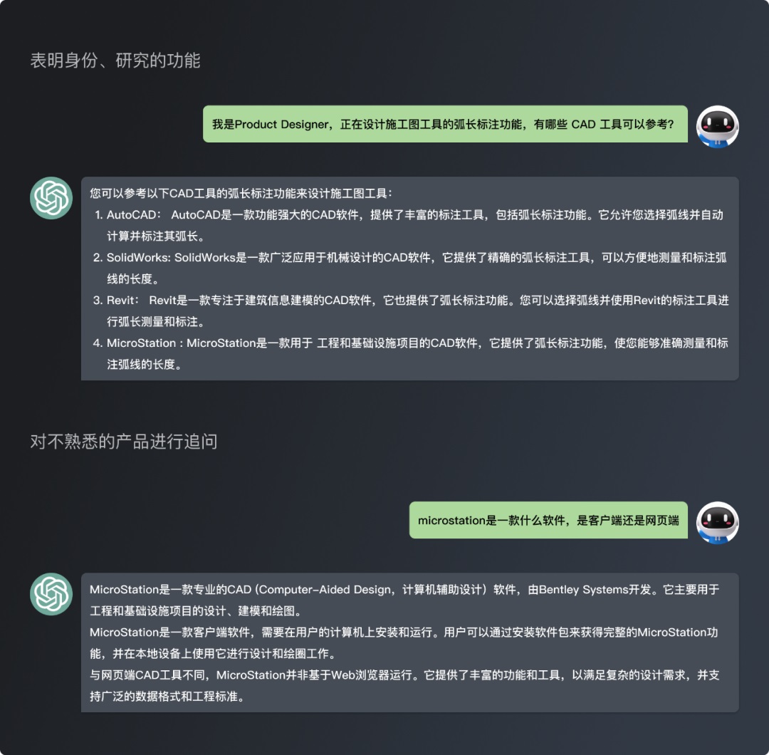 AI如何应用到UX设计？来看这份案例大全！