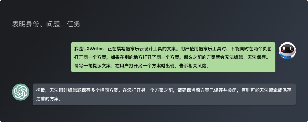 AI如何应用到UX设计？来看这份案例大全！