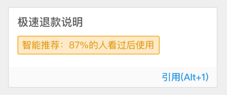 如何抓住AI 领域的高薪机会？阿里设计师总结了这份进阶手册！