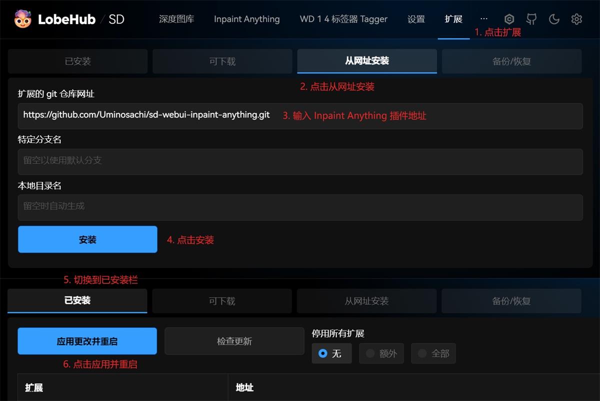 如何使用Stable Diffusion进行AI模特快速换装？教程来了！