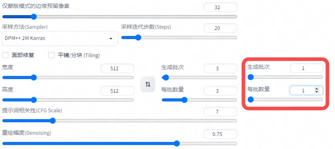 网易大厂出品！AIGC组件化设计方法