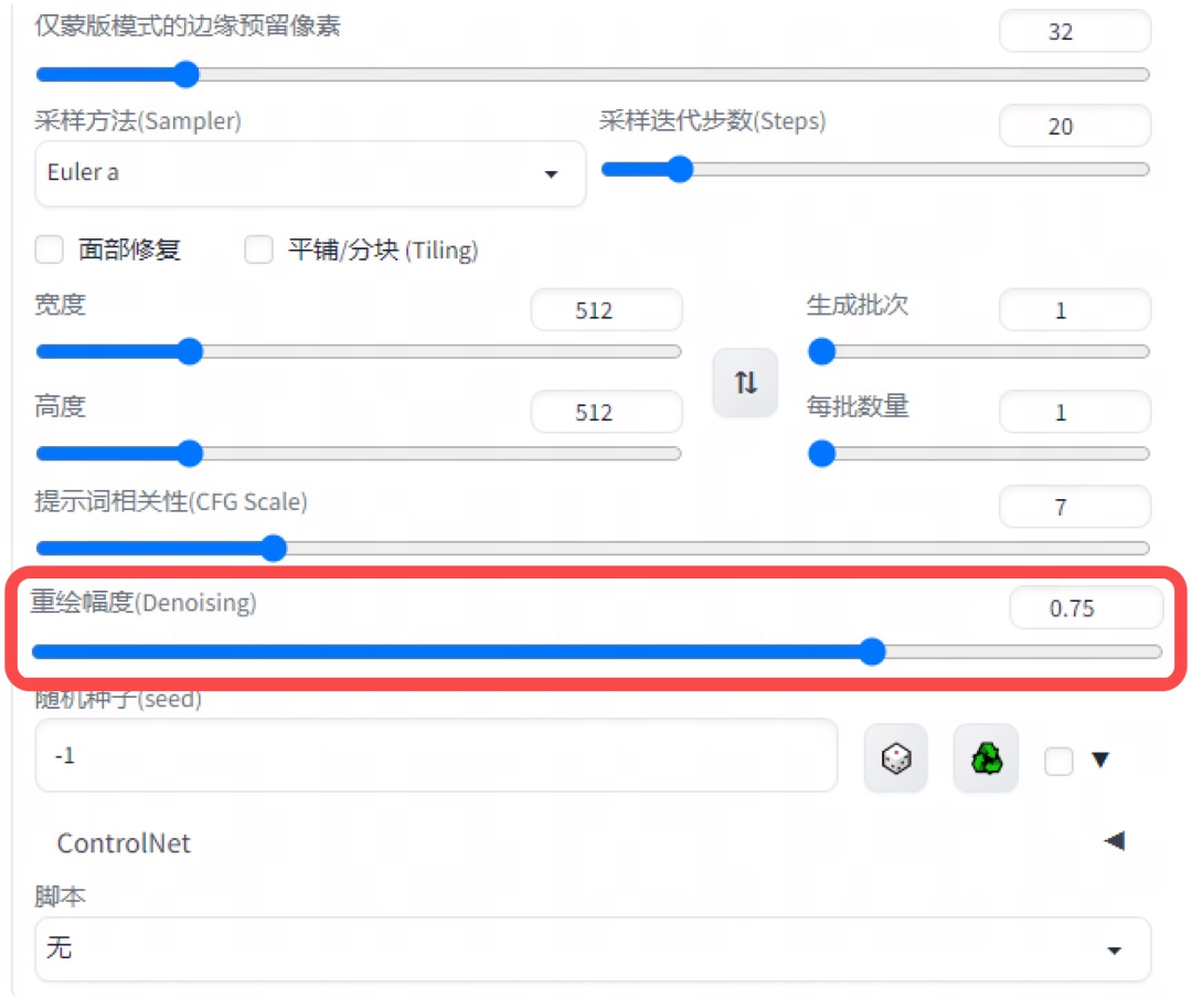 网易大厂出品！AIGC组件化设计方法