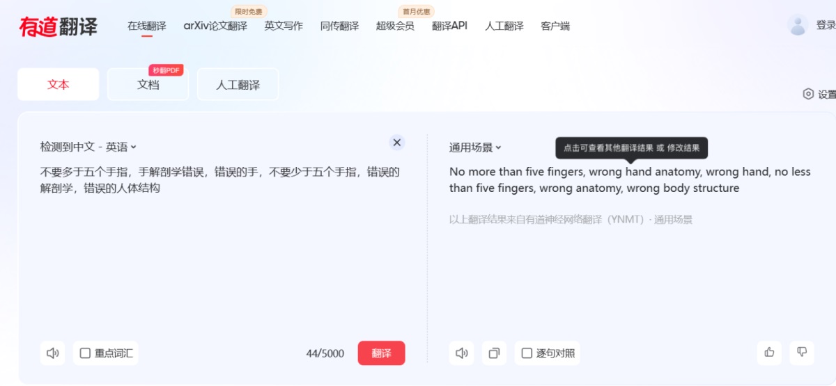 超简单！教你零基础入门AI绘画神器Stable Diffusion