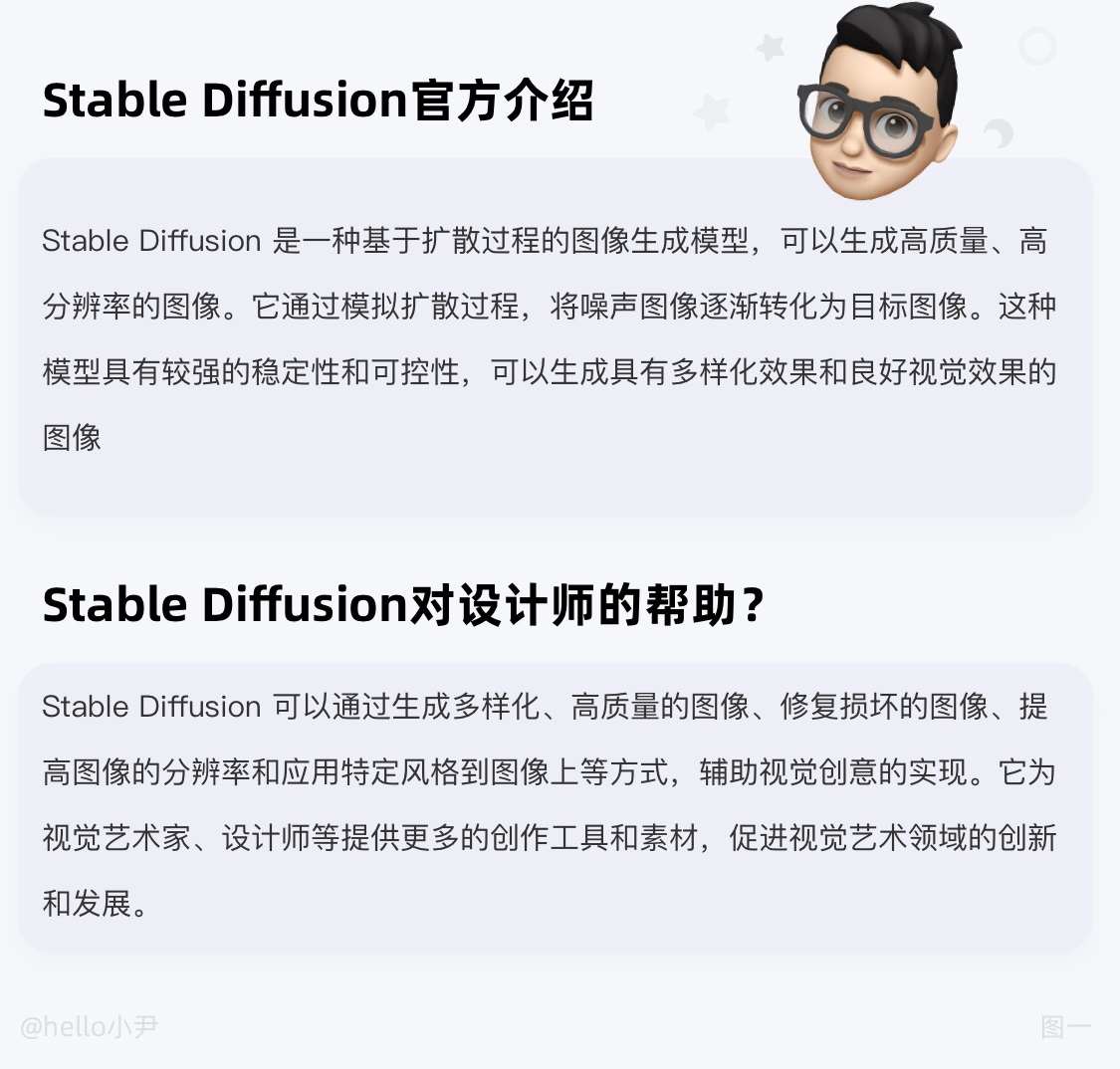 万字保姆级教程！Stable Diffusion完整入门指南