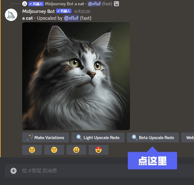 超详细！AI 绘画神器 Midjourney 基础使用手册