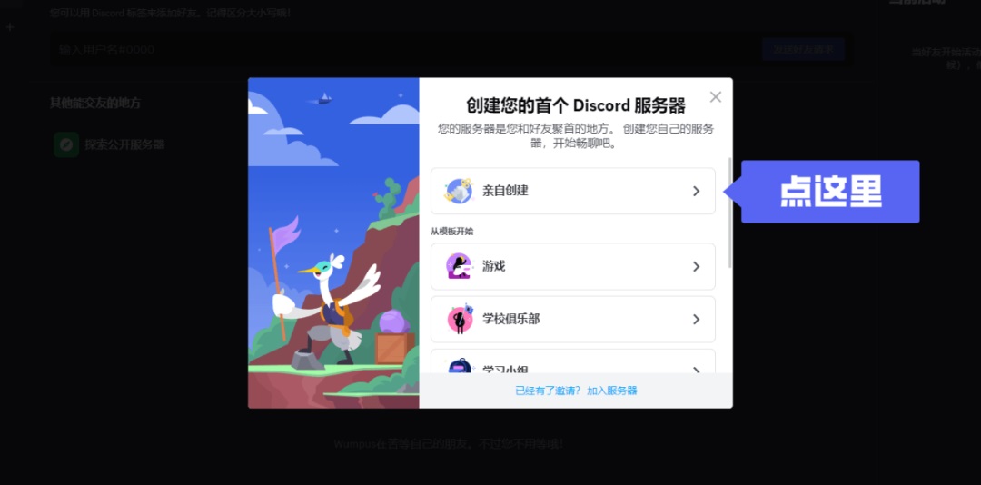 超详细！AI 绘画神器 Midjourney 基础使用手册