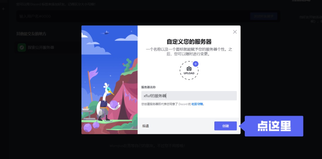 超详细！AI 绘画神器 Midjourney 基础使用手册