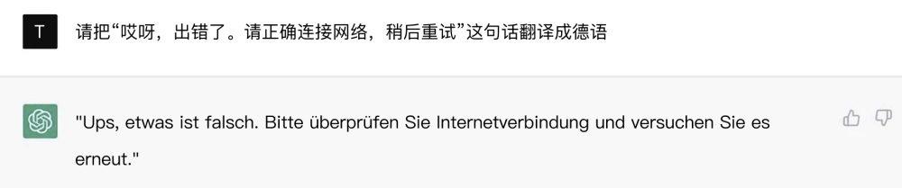 设计师如何使用ChatGPT提升工作效率？25个案例告诉你！