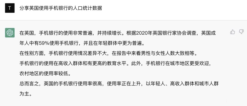 设计师如何使用ChatGPT提升工作效率？25个案例告诉你！