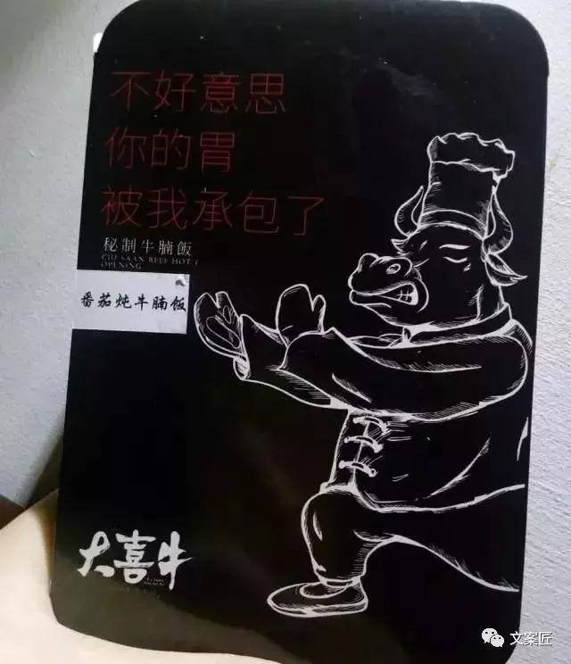 这些外卖，靠牛掰的包装收买了我的心！