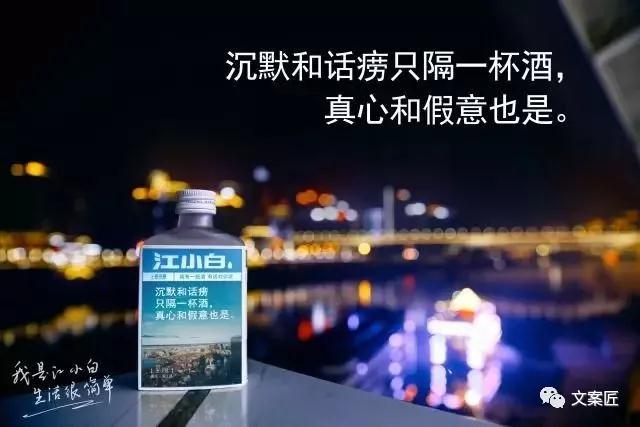 瑞幸咖啡的杯套上，都是绝佳的广告文案