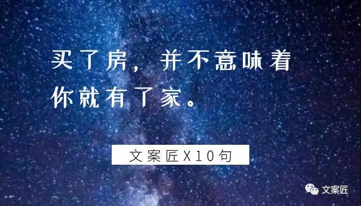 2018年已走过，这10句文案不要错过