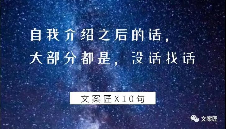 2018年已走过，这10句文案不要错过