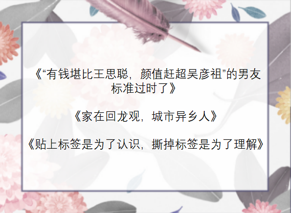 七大写标题手法都在这了，以后起标题不会脑空空！