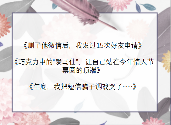 七大写标题手法都在这了，以后起标题不会脑空空！