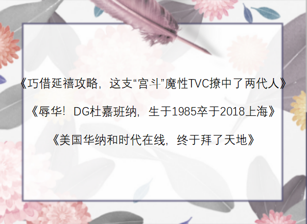 七大写标题手法都在这了，以后起标题不会脑空空！