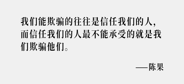 复旦哲学教授陈果“教学方式”爆红网络，她是个好文案！