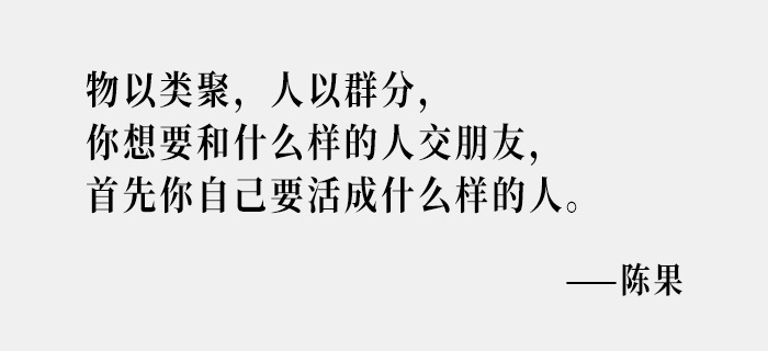 复旦哲学教授陈果“教学方式”爆红网络，她是个好文案！