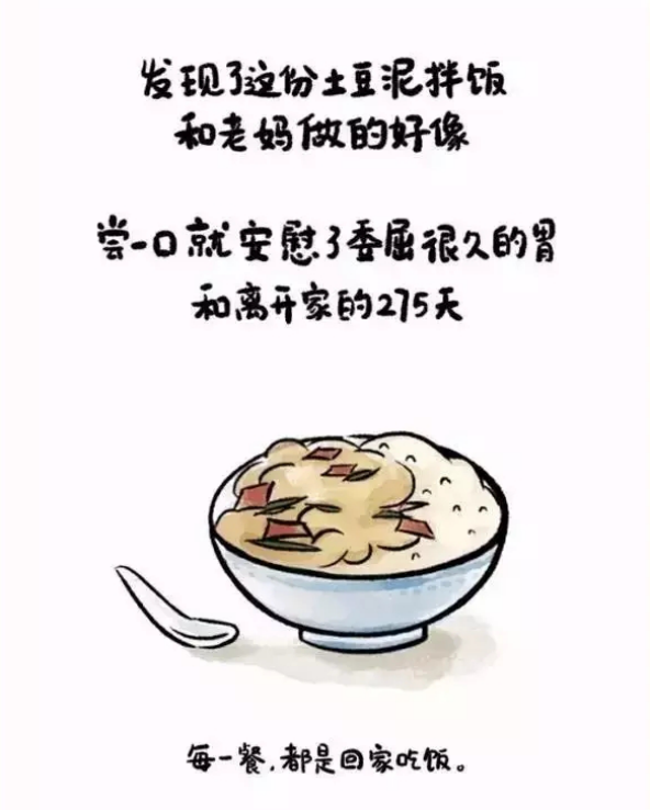 冬天是什么味道的？20组文案告诉你