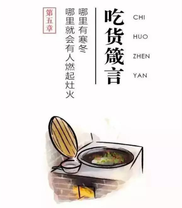 冬天是什么味道的？20组文案告诉你