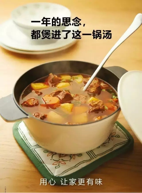 冬天是什么味道的？20组文案告诉你