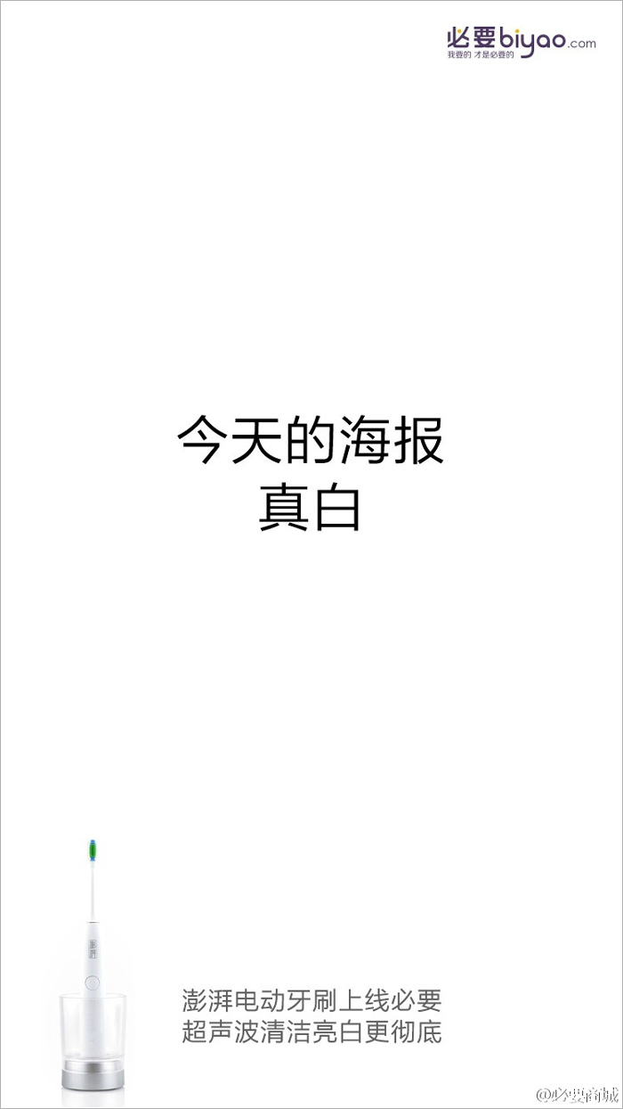 说得句句在理，这些海报文案我全都要！