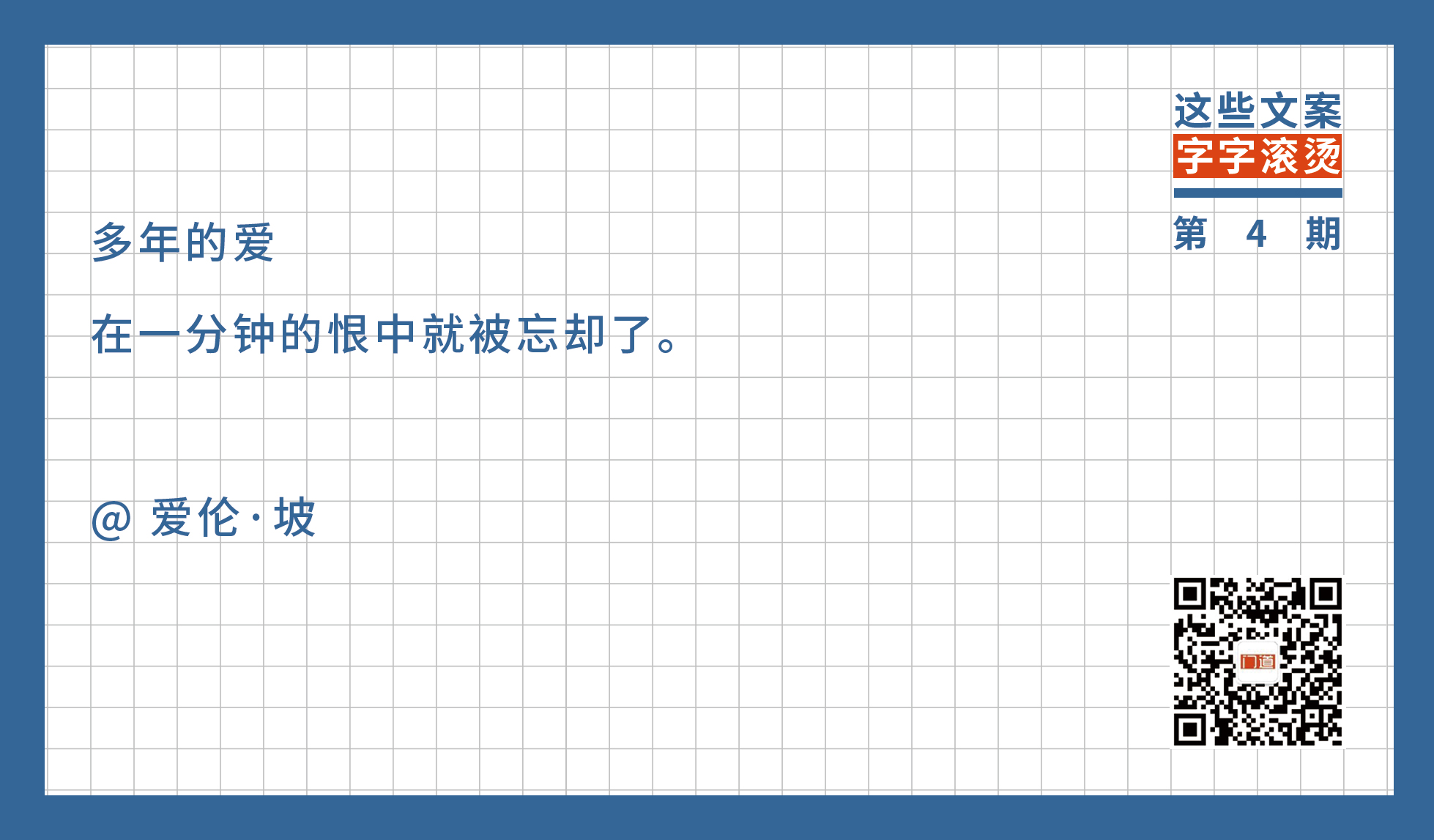 酗酒，她离开了。戒酒，朋友们不来往了 | 这些文案字字滚烫(4)